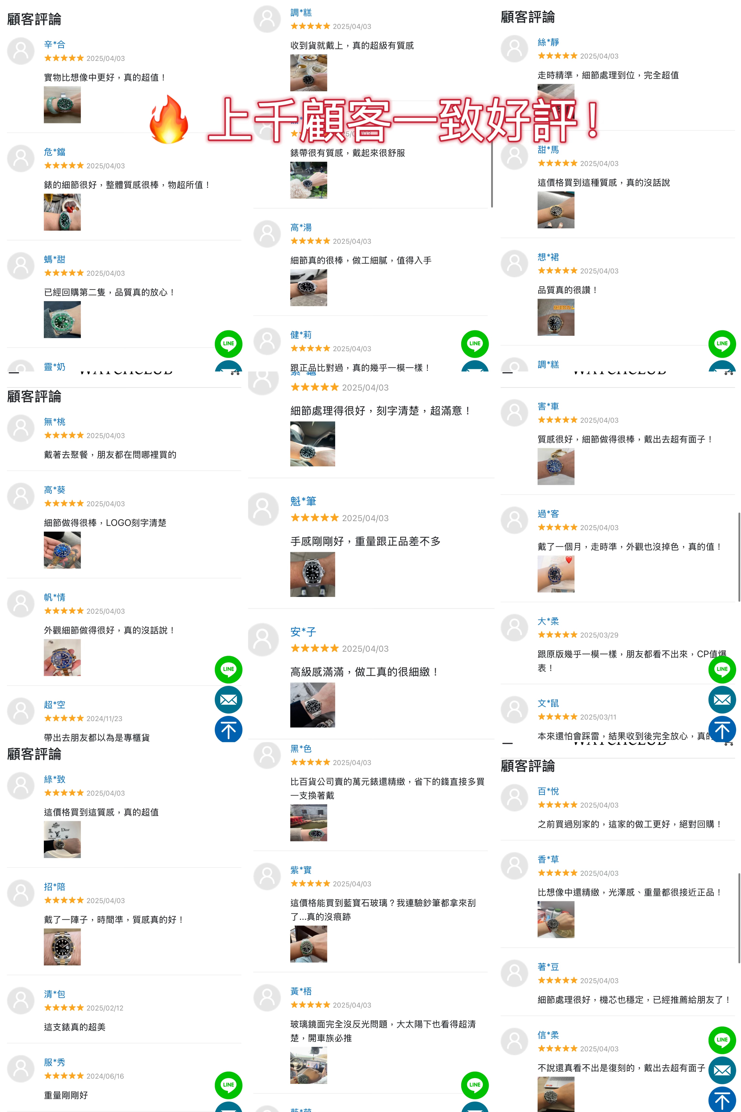 好评图.jpg